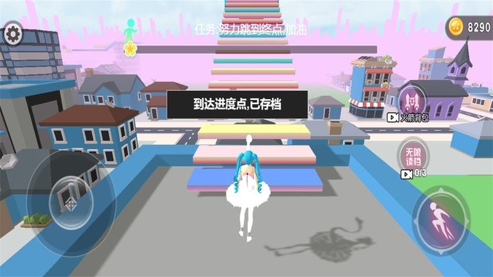 城市跑酷传说安卓版图2