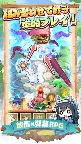 银河之翼王牌射手最新版图2