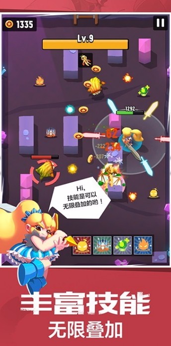 女皇之刃手游图2