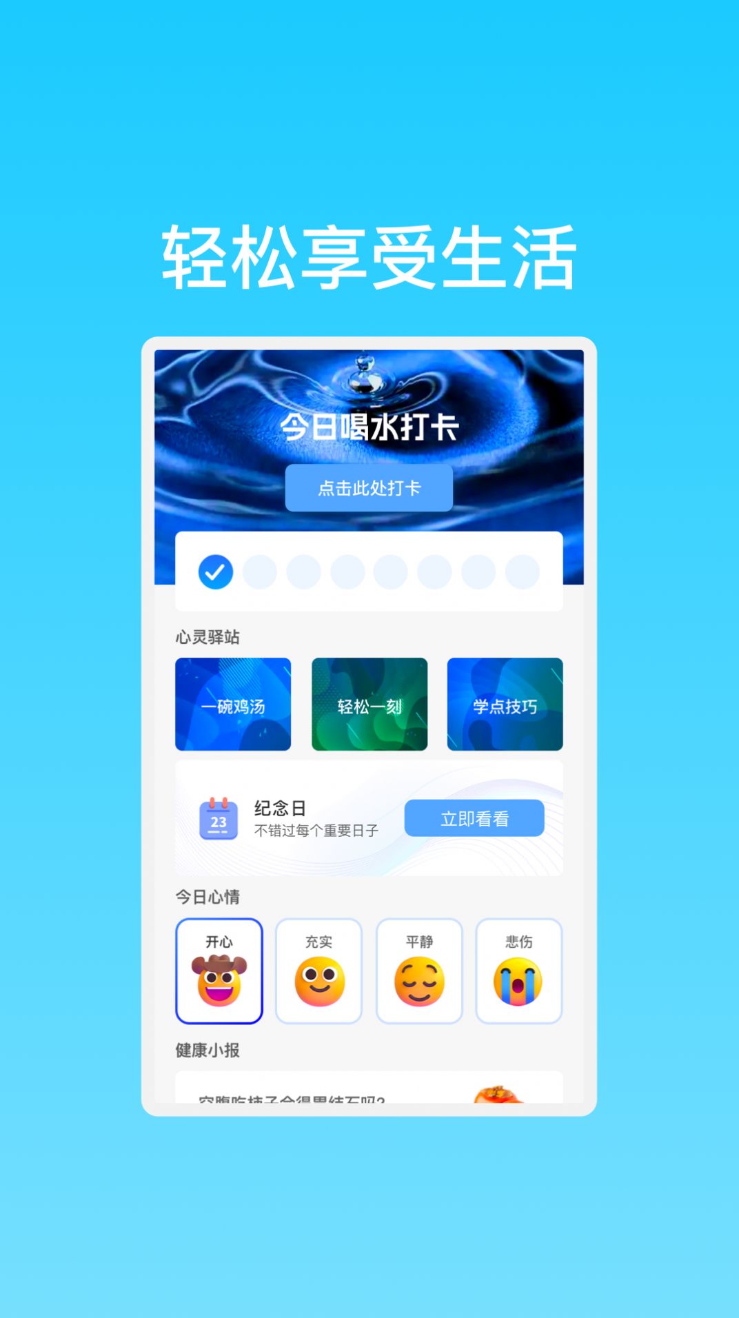 晨曦高速WiFi网络最新版图2