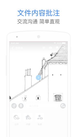 巴别鸟​app图3