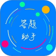 挑战答题助手手机版图标