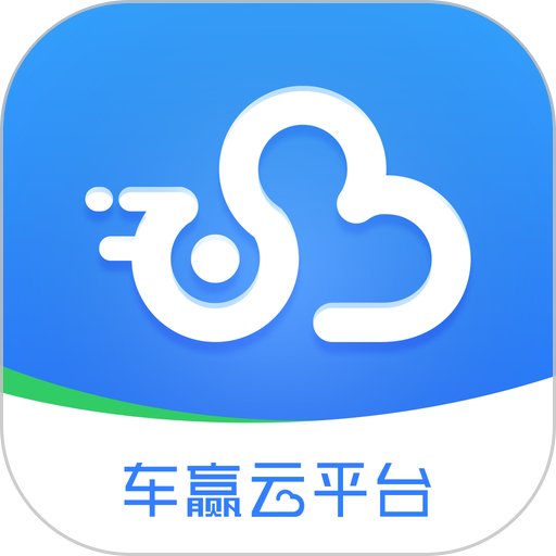 车赢云平台app图标