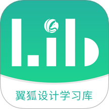 翼狐设计库app图标