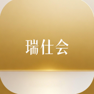 瑞仕会app图标