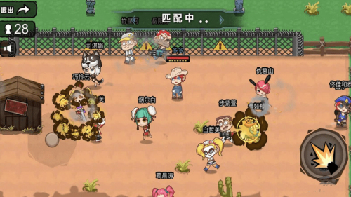 香肠吃鸡联盟图2