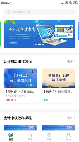 考试60app
