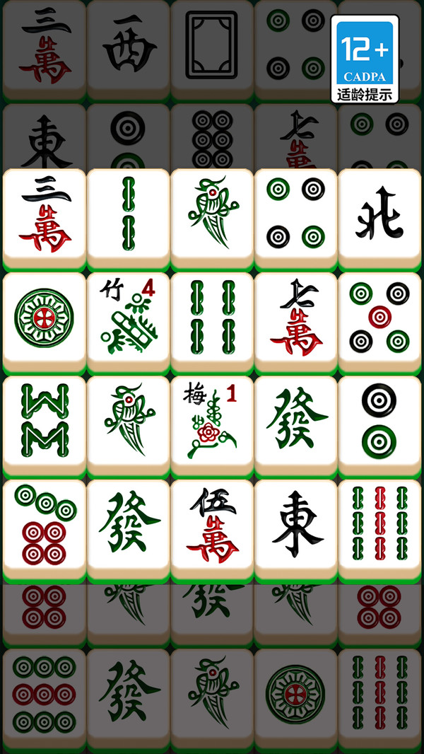 解压就来消游戏图3