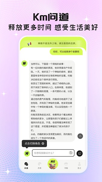 执笔最新版图2