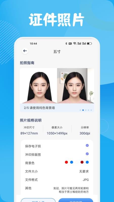 扫描仪全能宝app图1