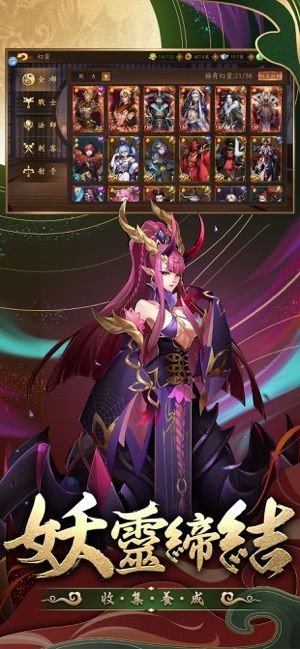 长安恋语游戏图2