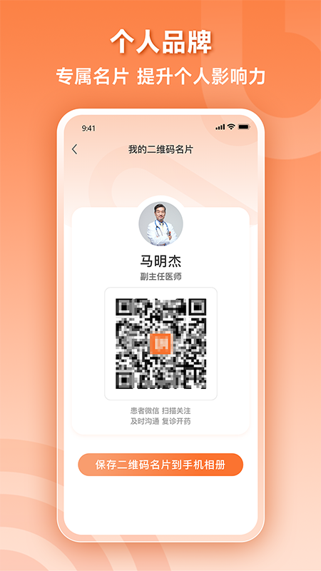 阿如拉云门诊最新版