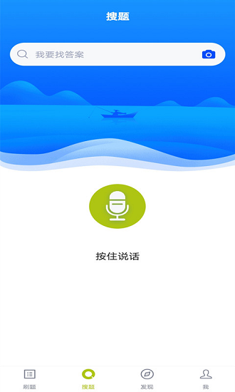 保安员题库软件图3