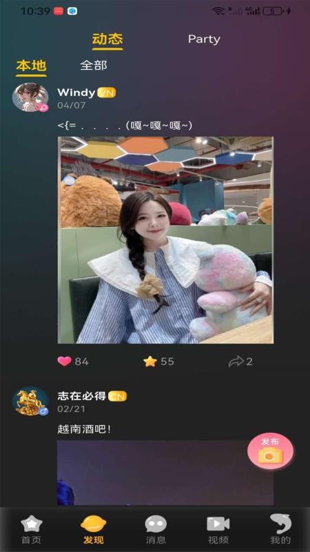 鱼豹app