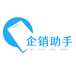 企销助手app图标