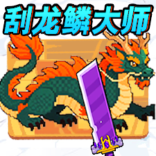 钓鱼我最强游戏图标