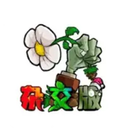 萌植物僵尸大战最新版图标