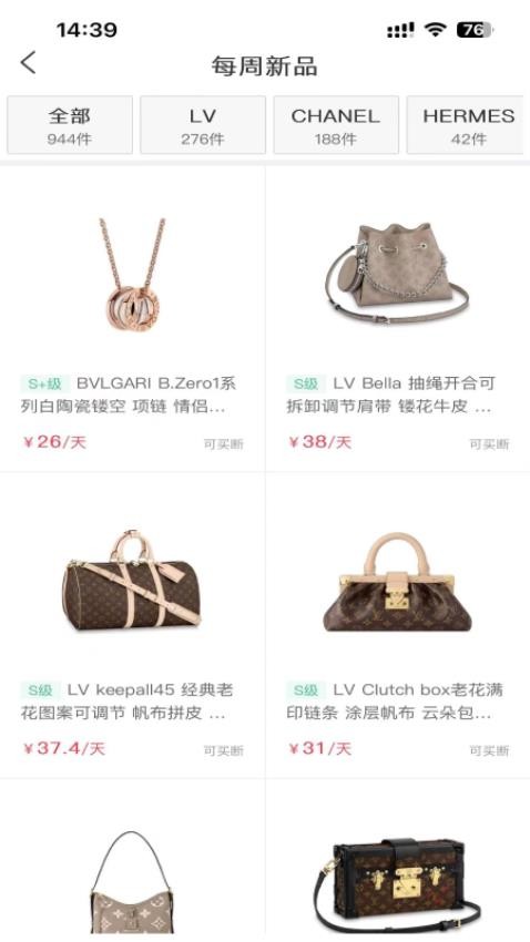 答题喜事多app图1