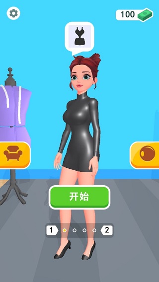 Perfect Stylist游戏图2
