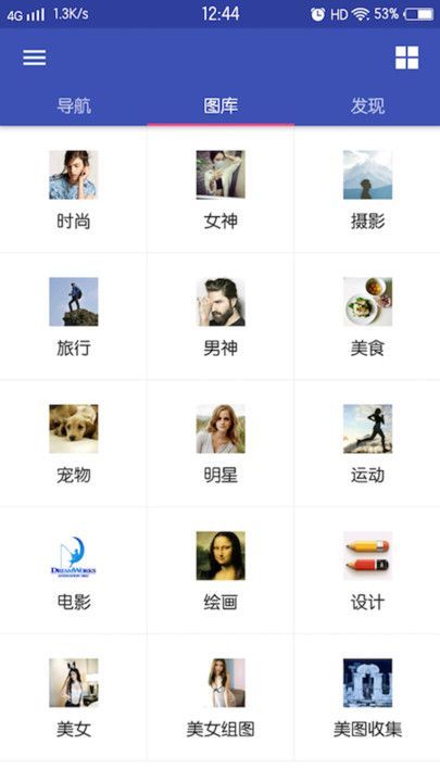 壹陆捌壁纸app