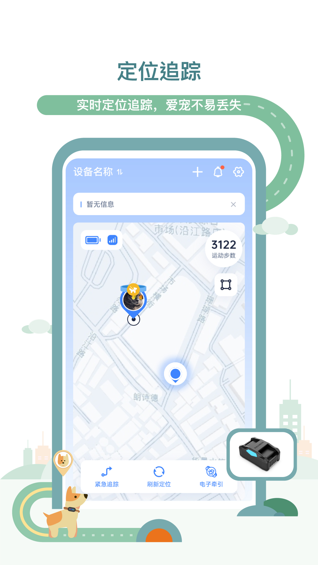 多尼斯app图2