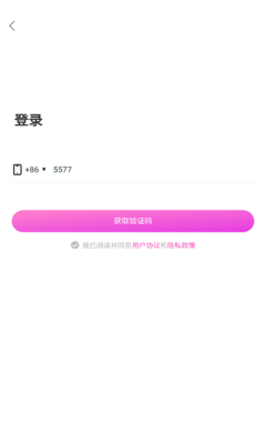 爱元app图3