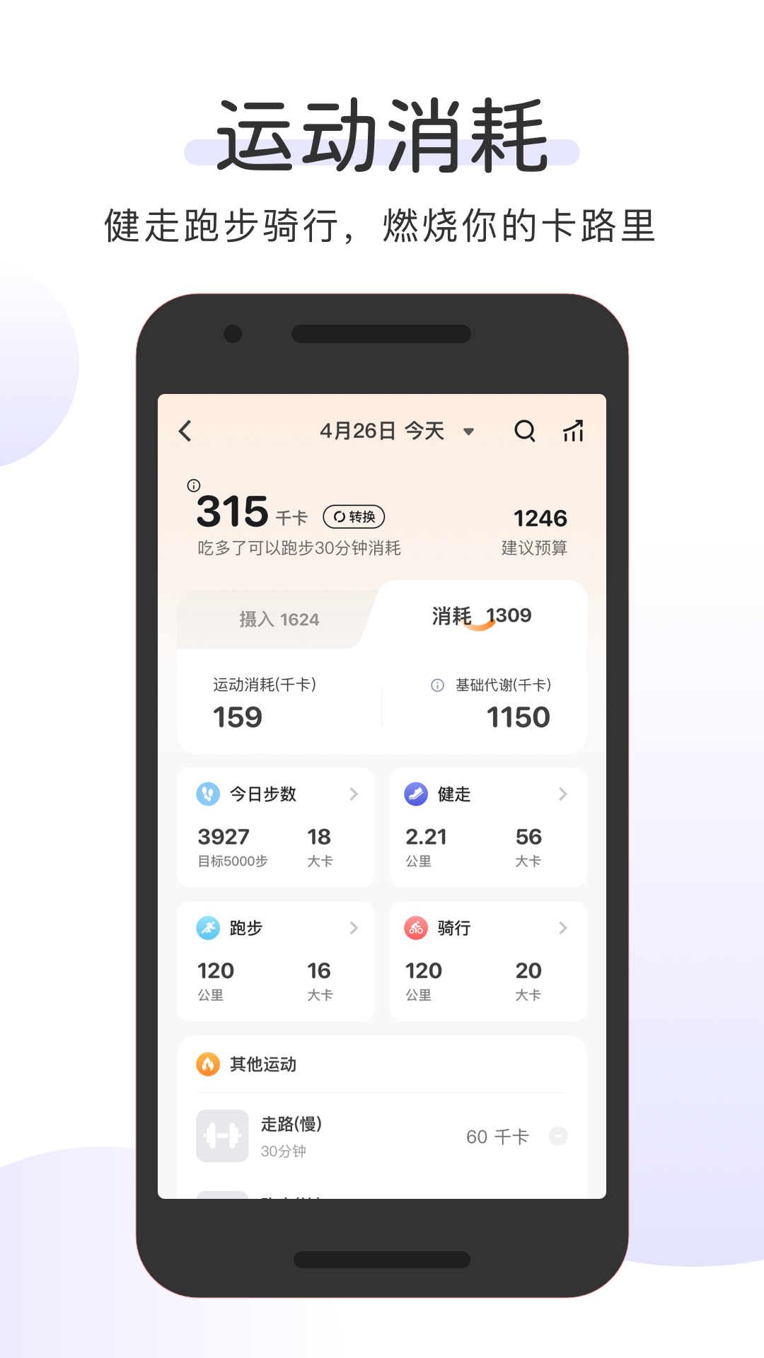 OKOK软件图2