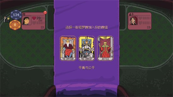再来一张游戏图3