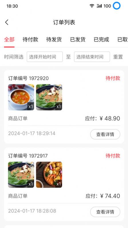 美顿宜品优选官方版