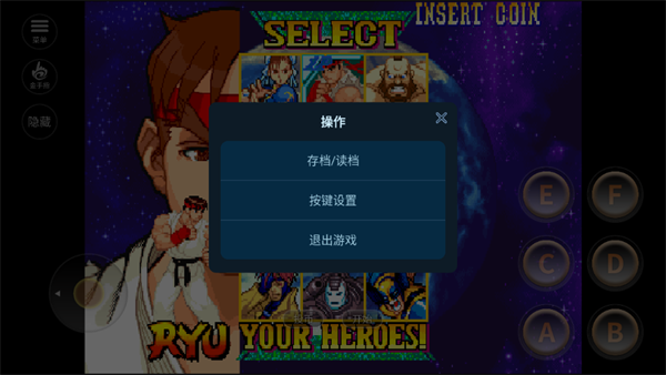 漫威vs卡普空