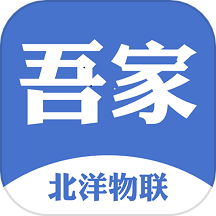 吾家智能app图标