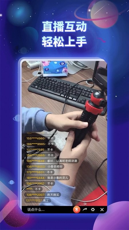 奋斗龟app图3