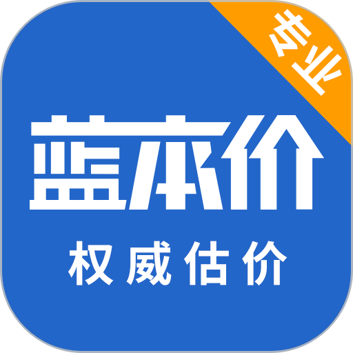 二手车估价app图标