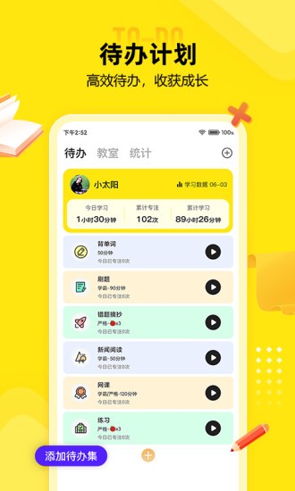 番鱼app图2