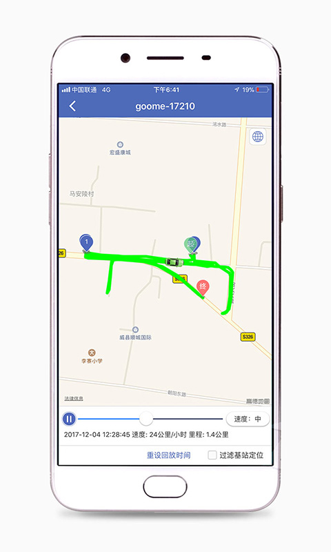 汽车在线app图3