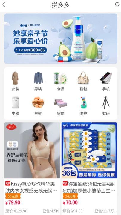 中民惠行app图2