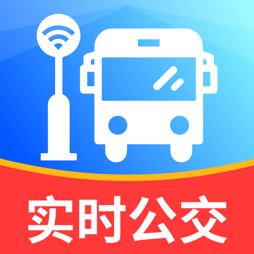 公交帮最新版图标
