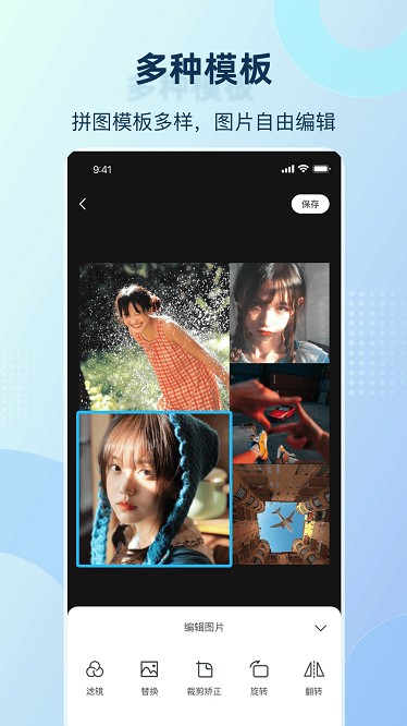 工作蜂水印相机app图3