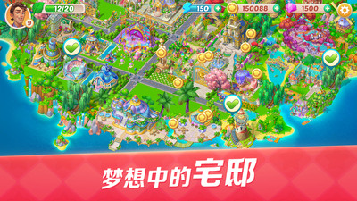 开心大厨游戏