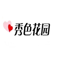 秀色花园app图标