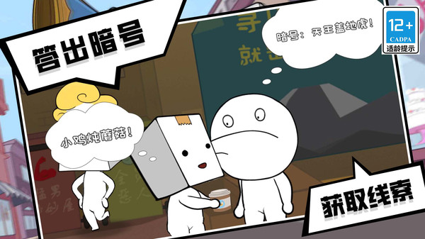 Zombie Killer最新版图2