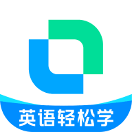 开言英语app图标