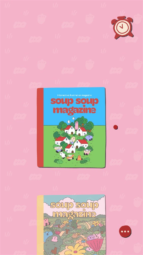 soupsoup安装器图2
