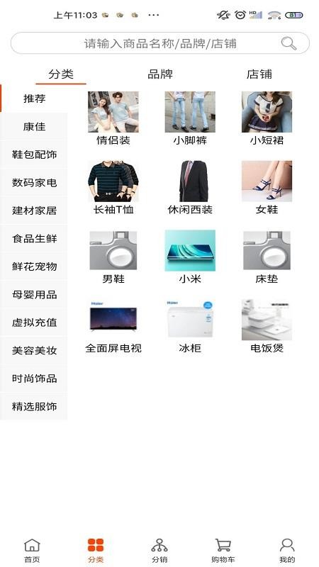 阔淘app图2