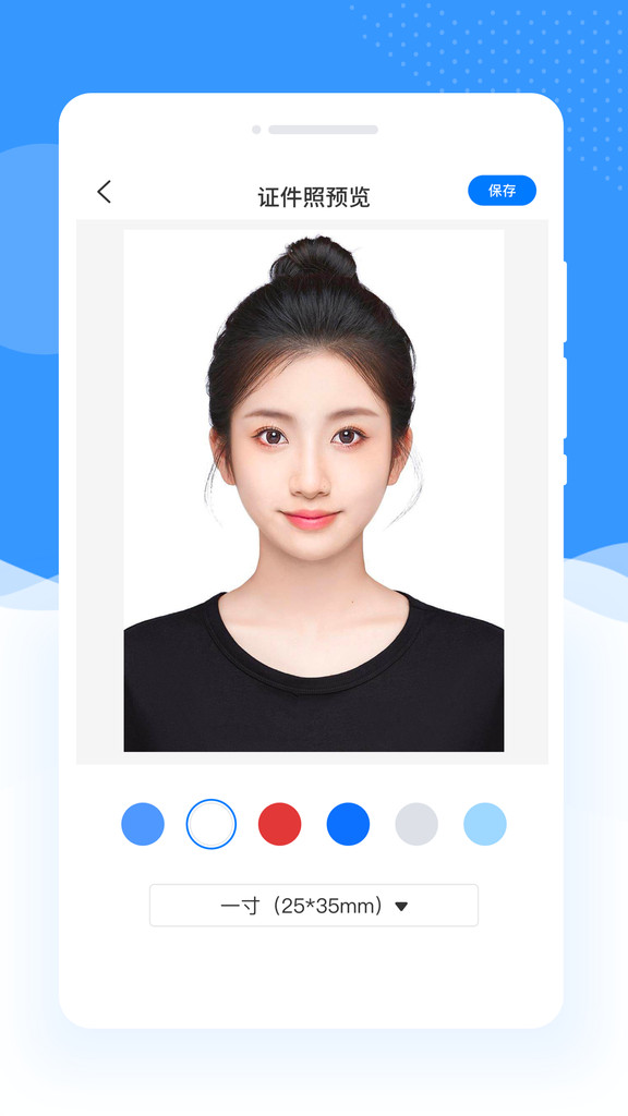 二寸证件照片app