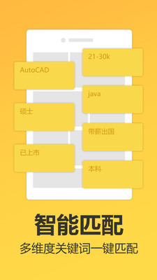时机时机app