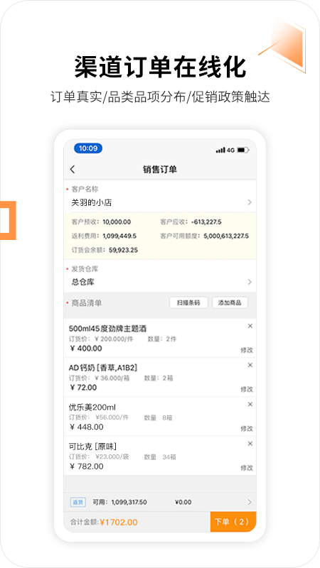 勤策app图3