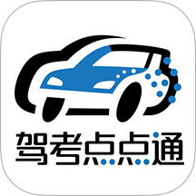 教考通app图标