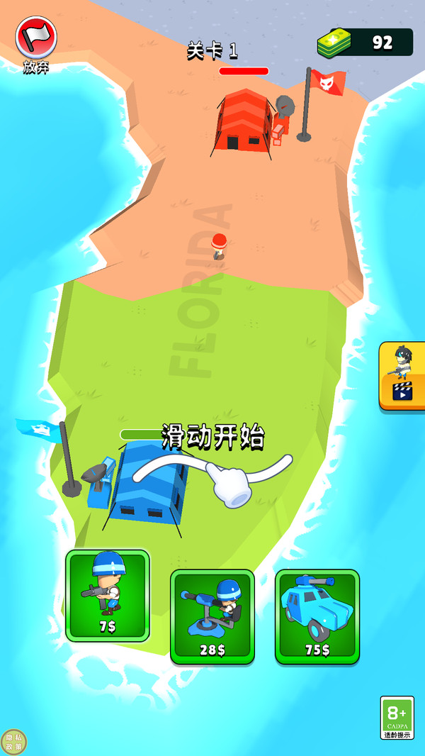 塔防战争模拟游戏图1