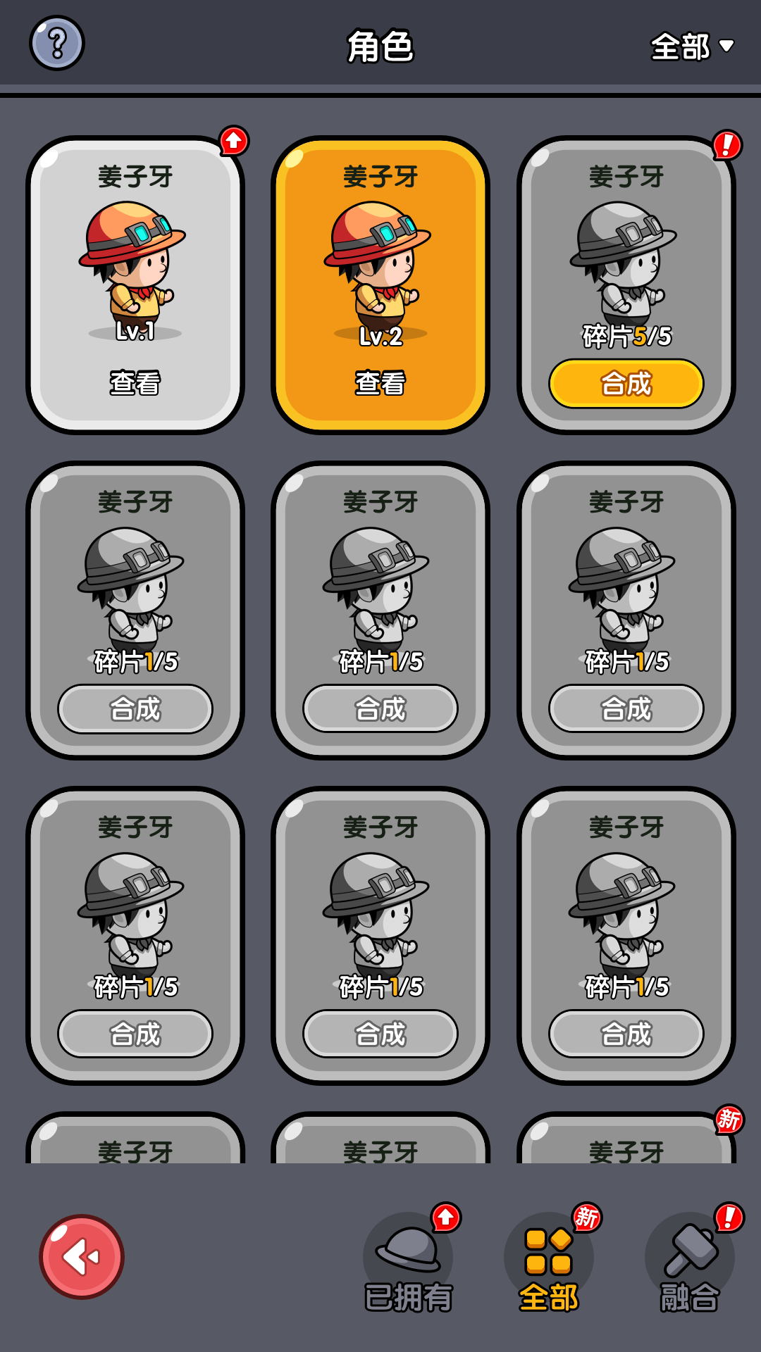 悠然垂钓记游戏图3